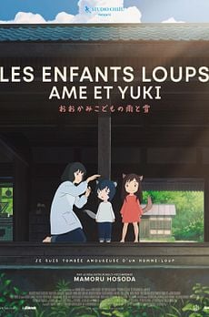 Les Enfants Loups, Ame & Yuki
