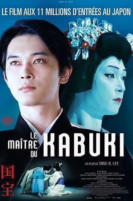 Le Maître du Kabuki