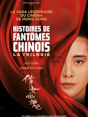 Histoires de fantômes chinois