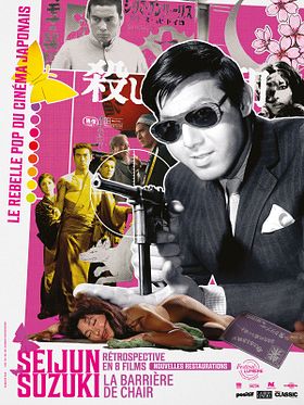 poster de La Barrière de chair