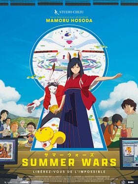 Summer Wars