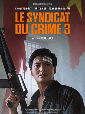 poster de Le Syndicat du crime 3