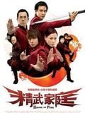poster de House of fury