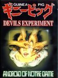 poster de Guinea Pig : Devil's Experiment