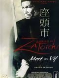 La Légende de Zatoichi : Mort ou vif