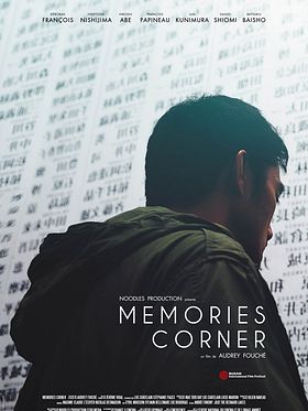 poster de Memories Corner