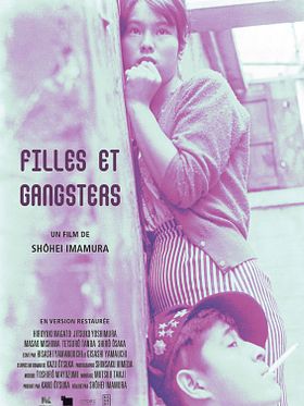 poster de Filles et Gangsters
