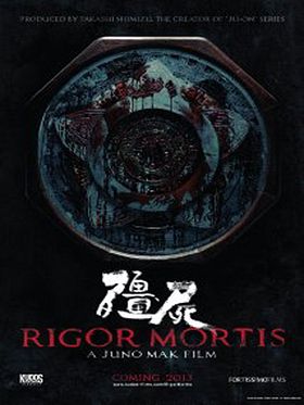 poster de Rigor Mortis