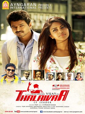 poster de Thalaiva - Le Leader