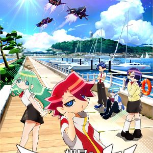 Photo AQUARION Myth of Emotions