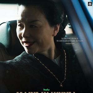 Photo Made in Korea