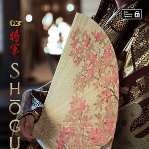 Photo Shōgun