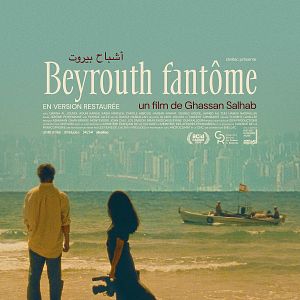 Photo Beyrouth fantôme
