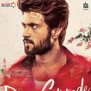 Photo Dear Comrade