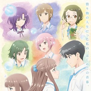 Photo Even a Replica Can Fall in Love