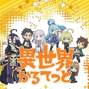 Photo Isekai Quartet