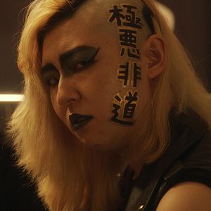 Photo The Queen Of Villains