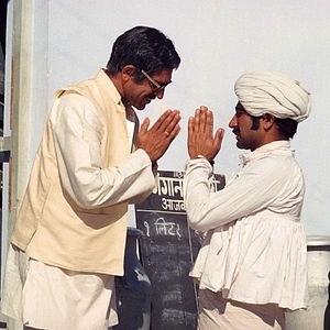 Photo Manthan