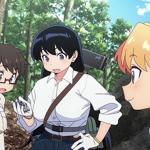 Photo Ruri Rocks