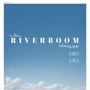 Photo Riverboom