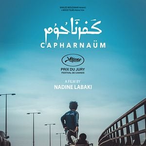 Photo Capharnaüm