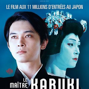 Photo Le Maître du Kabuki