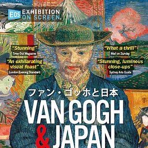 Photo Van Gogh et le Japon