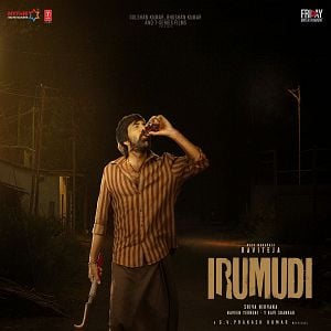 Photo Iru Mudi