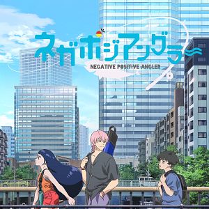 Photo Negative Positive Angler