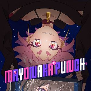 Photo MAYONAKA PUNCH