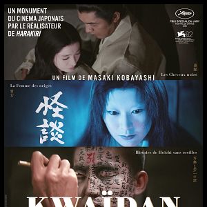 Photo Kwaidan