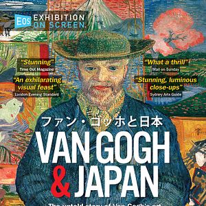 Photo Van Gogh et le Japon