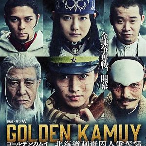 Photo Golden Kamui : La Chasse aux Évadés