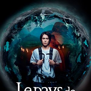 Photo Le pays de Tanabata