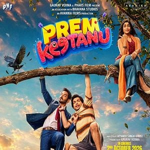 Photo Prem Keetanu