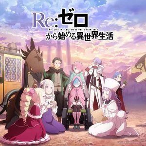 Photo Re:ZERO - Starting Life in Another World