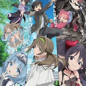 Photo A Nobody’s Way Up to an Exploration Hero