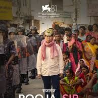 Photo Pooja, Sir