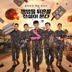Photo The Legend of Kitchen Soldier