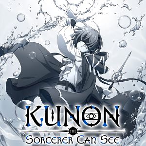 Photo Kunon the Sorcerer Can See 