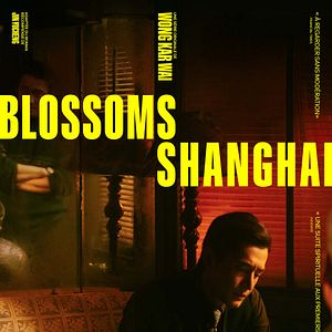 Photo Blossoms Shanghai