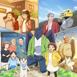 Photo Tonari no Yokai-san