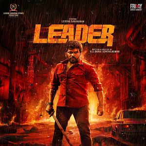 Photo Leader