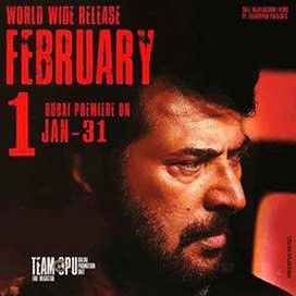Photo Peranbu