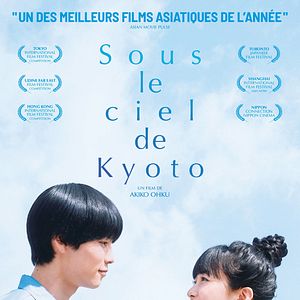 Photo Sous le ciel de Kyoto