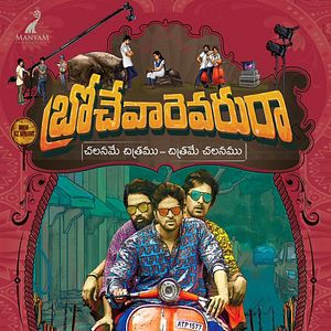 Photo Brochevarevarura
