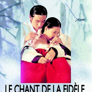 Photo Le Chant de la fidele Chunhyang