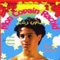 Photo Mon copain Rachid