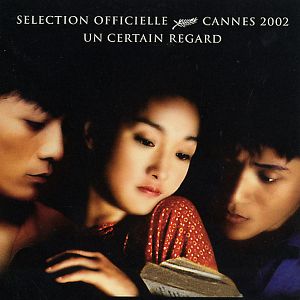Balzac & The Little Chinese Seamstress (DVD) [ET LA PETITE