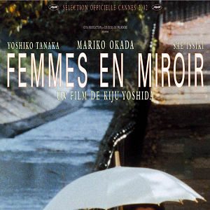 Photo Femmes en miroir